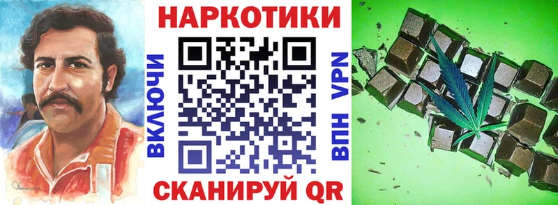 Купить закладку Вельск ГАШ  blacksprut tor  Cocaine  APVP  Мефедрон  Марихуана 