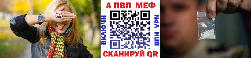 A PVP кристаллы  Вельск 