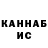 Кетамин VHQ No One.