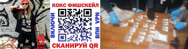 КОКАИН Columbia  МЕГА рабочий сайт  Вельск 