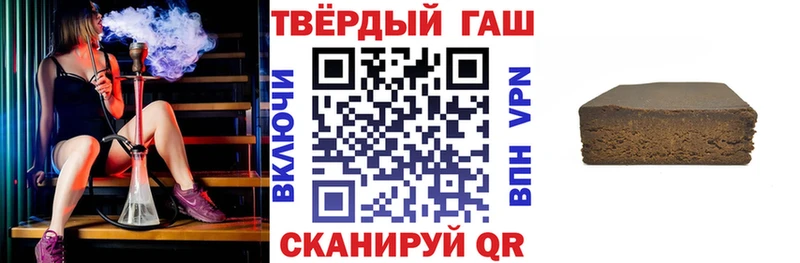 Гашиш гарик  Вельск 