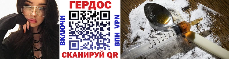 продажа наркотиков  Вельск  ГЕРОИН Heroin 