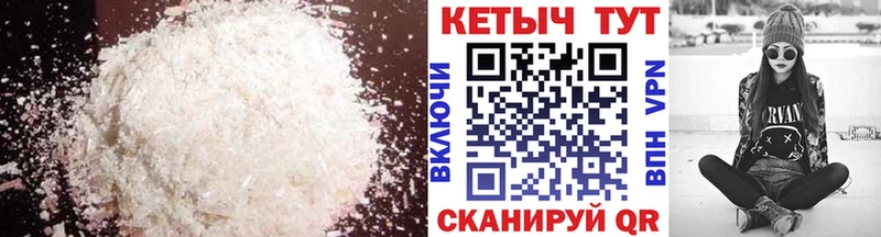 наркошоп Вельск KRAKEN ссылки КЕТАМИН VHQ