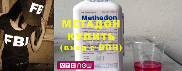 дистиллят марихуана Белокуриха
