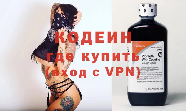 PSILOCYBIN Белоозёрский
