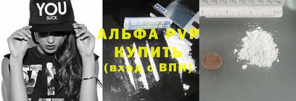 дистиллят марихуана Белокуриха