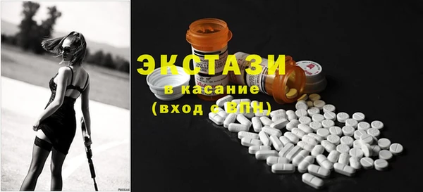 дистиллят марихуана Белокуриха