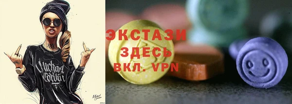 круглые Беломорск