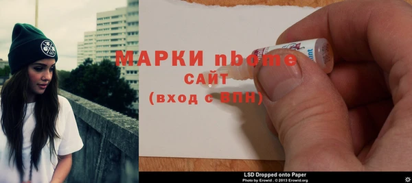 дистиллят марихуана Белокуриха