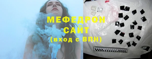 дистиллят марихуана Белокуриха