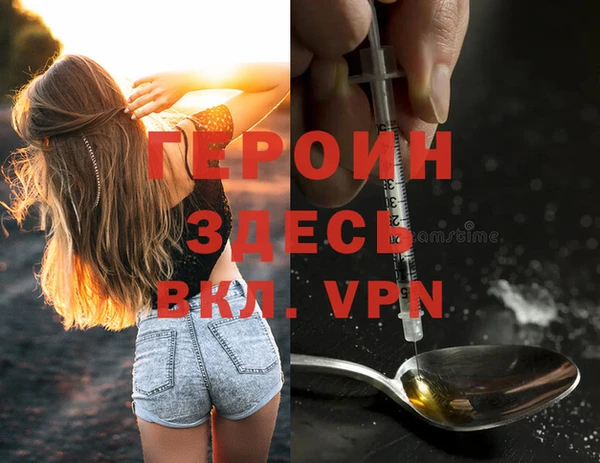 дурь Балабаново