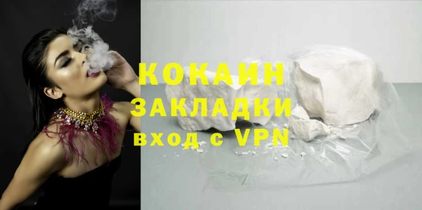 круглые Беломорск