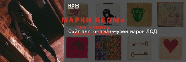 круглые Беломорск
