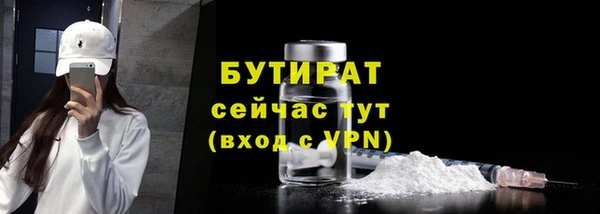 PSILOCYBIN Белоозёрский