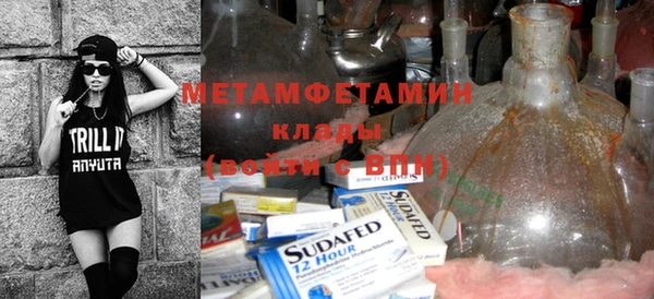 марки lsd Бугульма