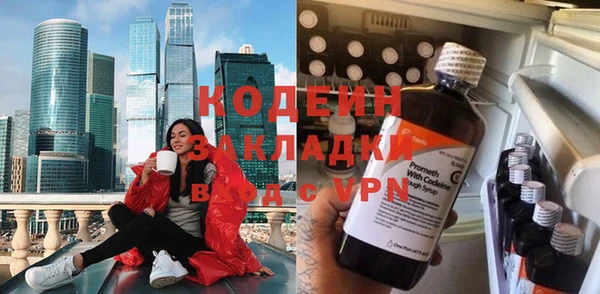 соль курить ск Бородино