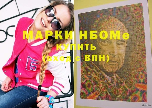 дистиллят марихуана Белокуриха