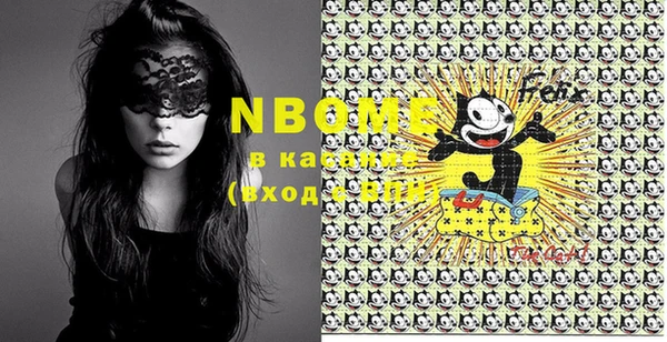 PSILOCYBIN Белоозёрский