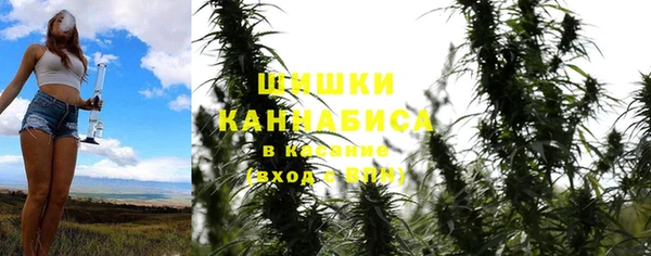 дистиллят марихуана Белокуриха