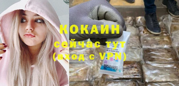 альфа пвп VHQ Бронницы