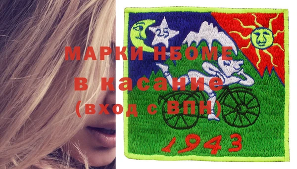 дистиллят марихуана Белокуриха