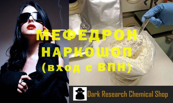 PSILOCYBIN Белоозёрский
