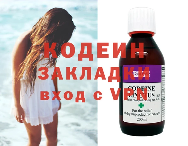 дистиллят марихуана Белокуриха