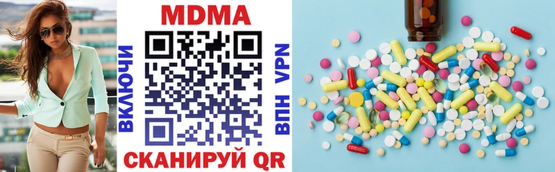 MDMA молли Вельск