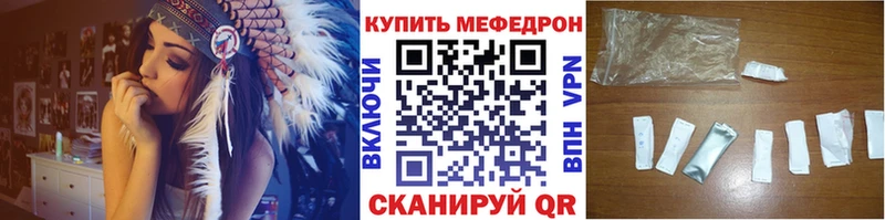 Меф mephedrone  Вельск 