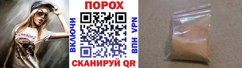 МЕТАМФЕТАМИН мет  Вельск 