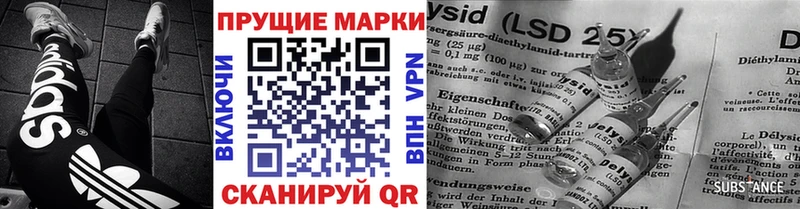 Марки NBOMe 1500мкг  Вельск 