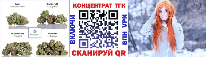 Дистиллят ТГК Wax Вельск